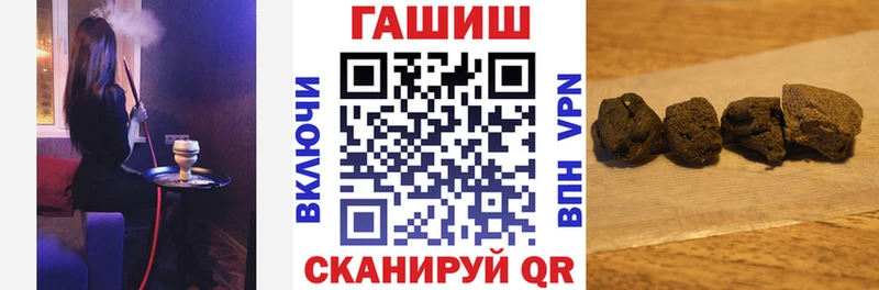 Названия наркотиков Сураж mega сайт МАРИХУАНА Alpha PVP ГАШИШ АМФЕТАМИН Меф Кокаин