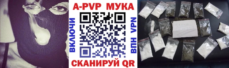 А ПВП VHQ  Сураж 
