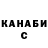 Кетамин ketamine Green Assassin