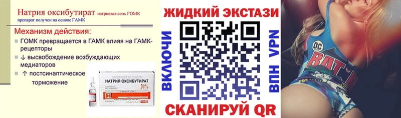 кракен   Сураж  Бутират оксана 