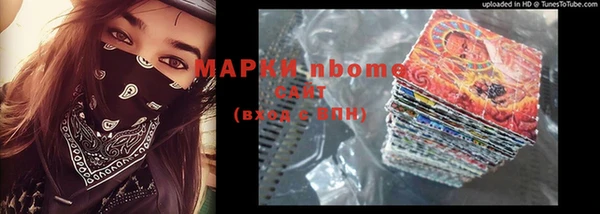 гашишное масло Алексеевка