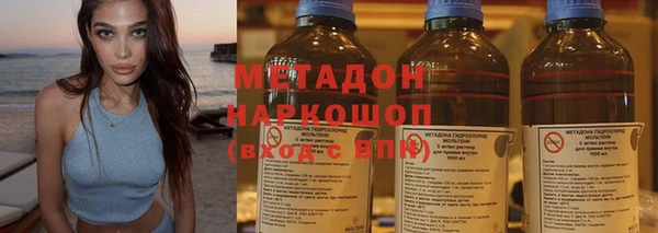 гашишное масло Алексеевка