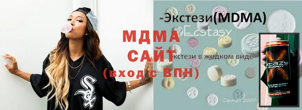 гашишное масло Алексеевка