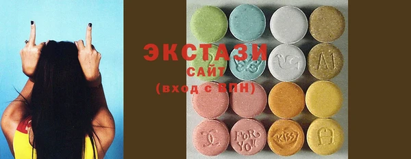 МДМА Алексин