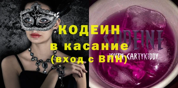 синтетический гашиш Нягань