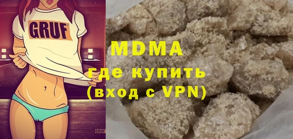 МДМА Алексин