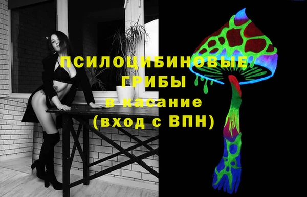 метамфетамин Няндома