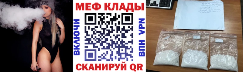 блэк спрут маркетплейс  Сураж  МЕФ mephedrone 