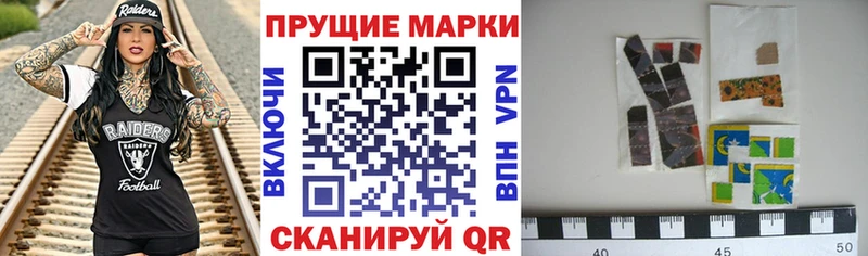 Марки 25I-NBOMe 1500мкг  купить наркотики сайты  Сураж 