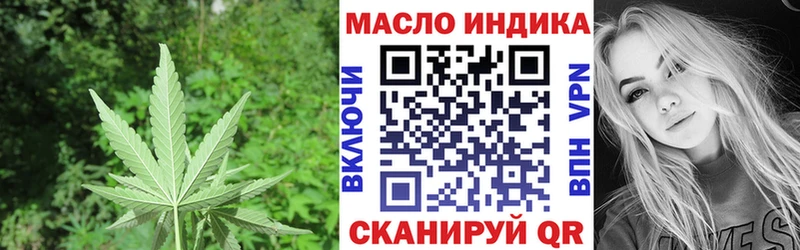 ТГК жижа  МЕГА как зайти  Сураж 